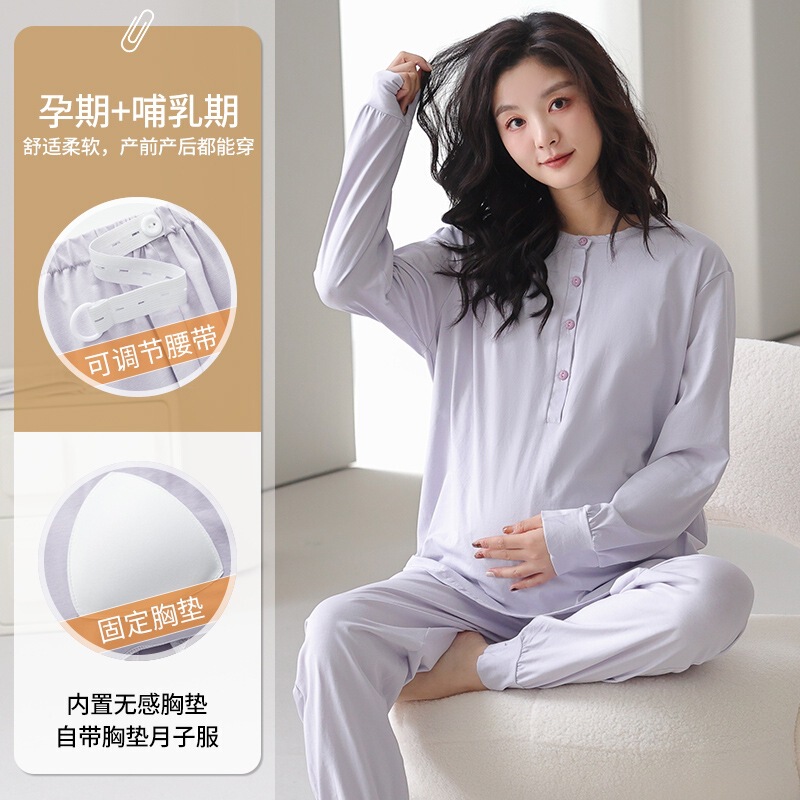 [Physical Store] Maternity Confinement Clothes Modal with Breast Pads, Prenatal and Postpartum Confinement Long-Sleeved Pajamas Two-Piece Set