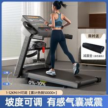 家用3HP电动折叠跑步机坡度手动调节120cm跑道防滑扶手设计跑步机