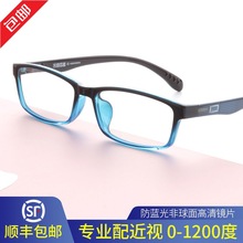 防藍光可配近視眼鏡男士平光無度數學生防輻射平鏡女鏡框架有度數