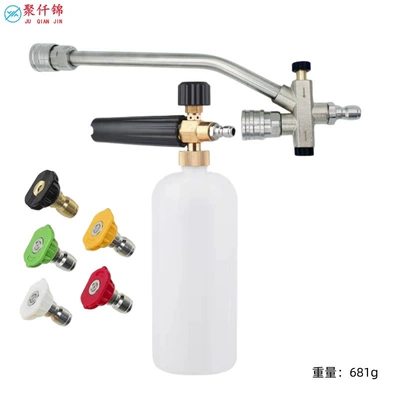 High pressure car wash water gun PA pot double switch nozzle 1/4 - dual-purpose-rod-1l-foam-pot-5-color-nozzle