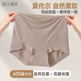 女士三角裤;塑身裤;保暖套装