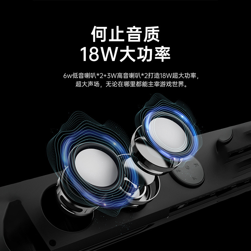 索愛SH18デスクトップコンピュータ音響家庭用bluetooth小型スピーカーゲームデスクトップノート電気競争サブウーファ|undefined