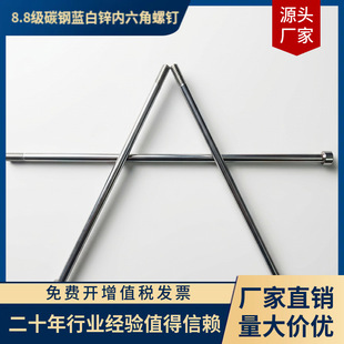 8.8�����y������U̼��{���\���Sֱ�N8.8������\�����^��˨