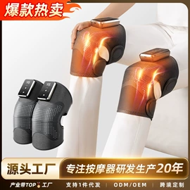 按摩枕/靠垫;按摩椅;电热护膝护腰