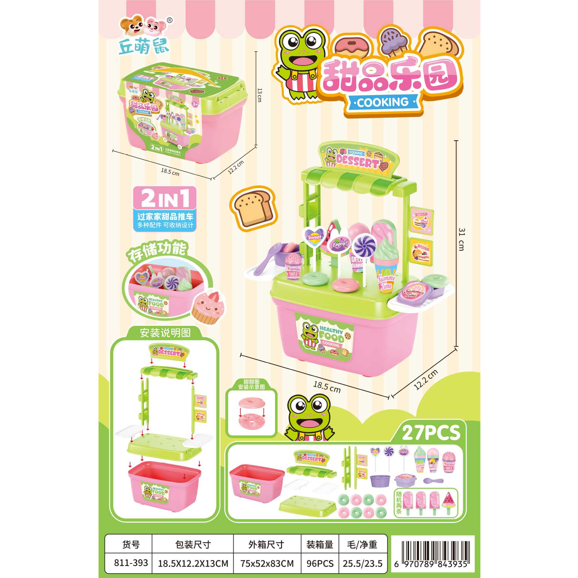 Utensilios de cocina de simulación para niños Mini maleta de cocina