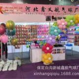 Баллонная арка кронштейна kt пластина круглая инъекция воды.