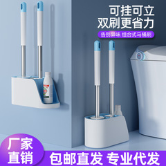 便器ブラシ風呂筒ブラシ死角なし家庭用穴なしトイレブラシ壁掛け洗浄シリカゲルセット神器卸売り