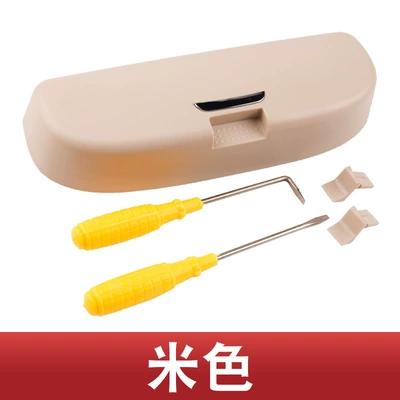 Suitable for Cadillac CT4/CT5/CT6/XTS/XT5/ATSL/SRX/SLS car glasses case clip (Sunroof and accessories) - beige