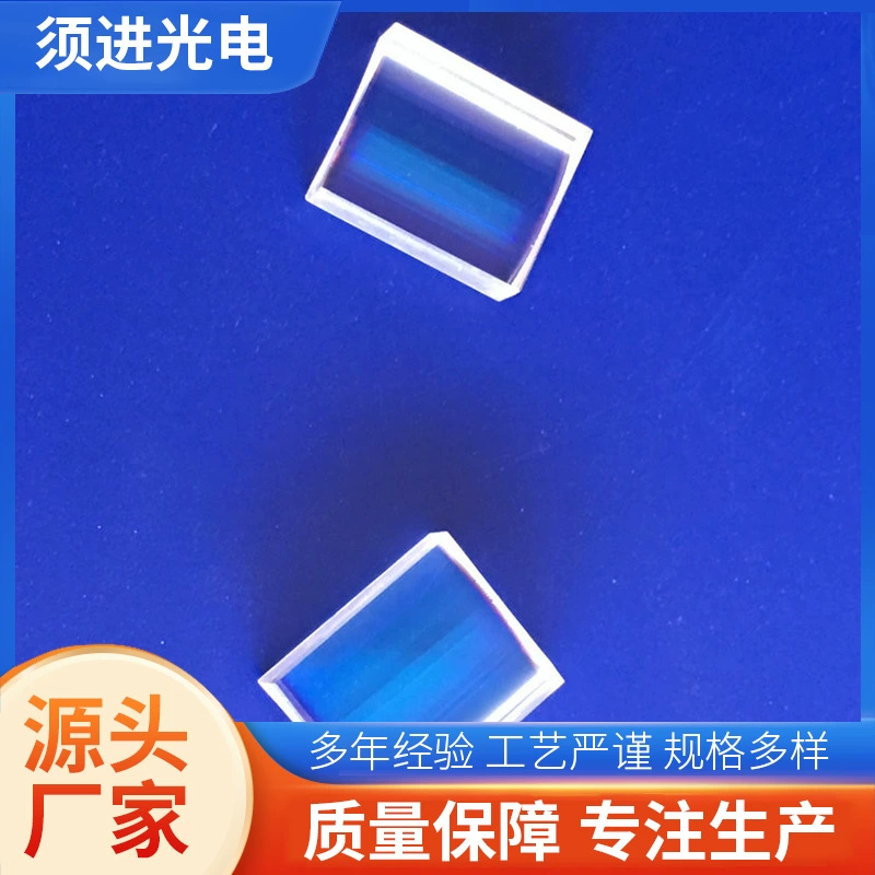 Столбчатое зеркало полукруглое, профилированное, полусферическое кварцевое стекло оптически плоское выпуклое, вогнутое цилиндрическое увеличенное линза