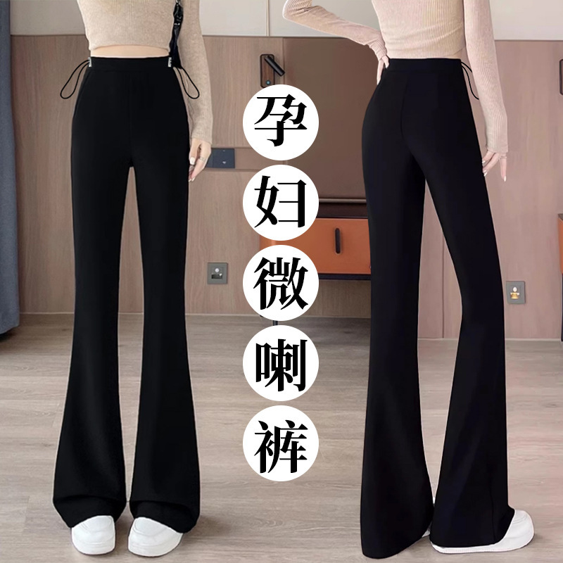 Maternity Pants Spring and Autumn New Style Side Drawstring Flared Pants Slim Versatile Slit Slim Suit Pants Long Pants Maternity Pants Spring and Autumn New Style Side Drawstring Flared Pants Slim Versatile Slit Slim Suit Pants Long Pants