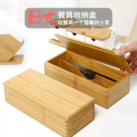 包邮日式竹制带盖餐具盒家用竹质筷子盒勺筷收纳盒饭店餐厅餐具笼