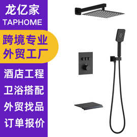 跨境电商酒店暗装入墙式隐藏嵌入式全铜简约雨淋花洒淋浴套装批发