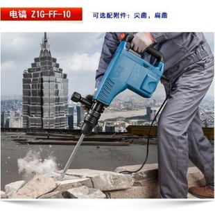 Dongcheng Electric Pick Z1G-Ff-10 Professional Concrete and Stone Chipping, Wall Demolition, and Grooving Power Tool for Strong Crushing