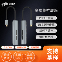 TypeC��չ����������ѷ����USBC��Ϊƻ��ipad����һhub��չ