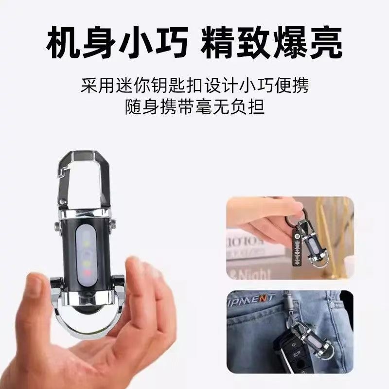 ポータブル腰掛けキーホルダーミニ懐中電灯多機能緊急充電抗キーホルダー防水特大フラッドライト|undefined