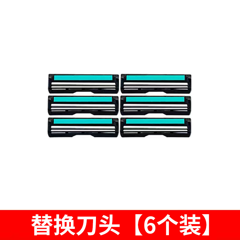 블레이드 6개