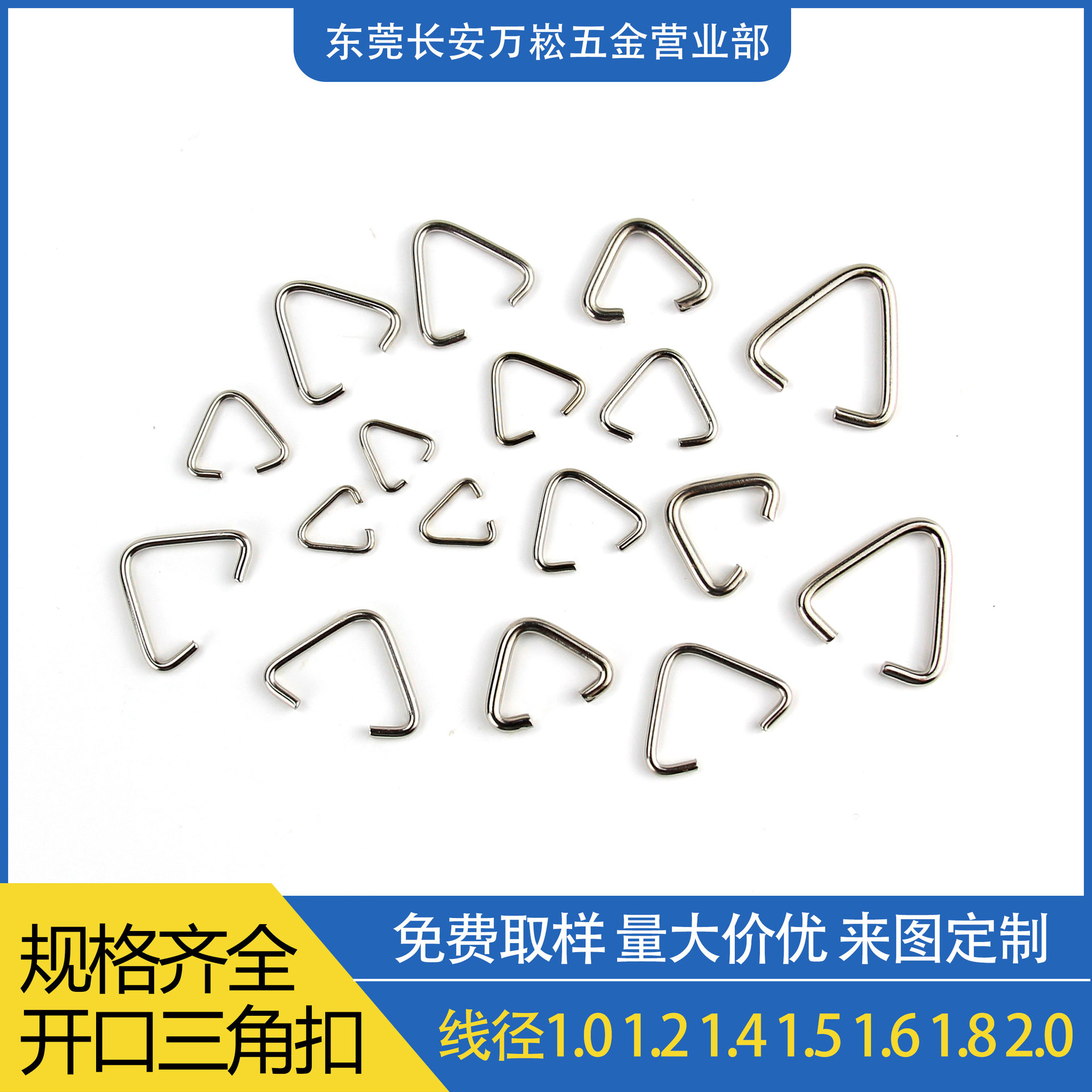 Fabricante en stock suministro metal hierro Acero inoxidable triángulo abierto hebilla triángulo hebilla joyería gancho DIY hardware