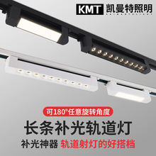 散光轨道灯格栅灯聚光补光商用服装店两线轨道长条泛光直播间射灯