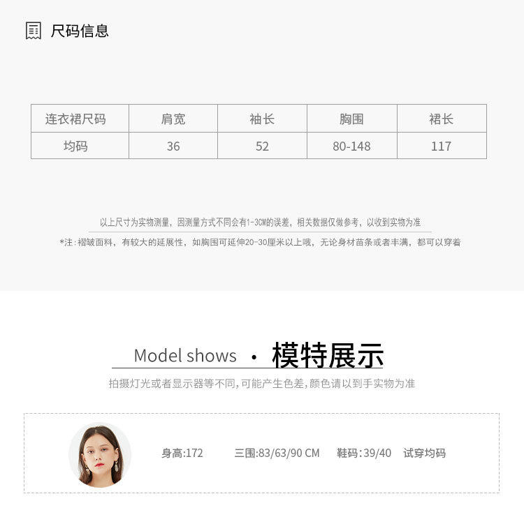 5803天裴新版详情 (7).jpg