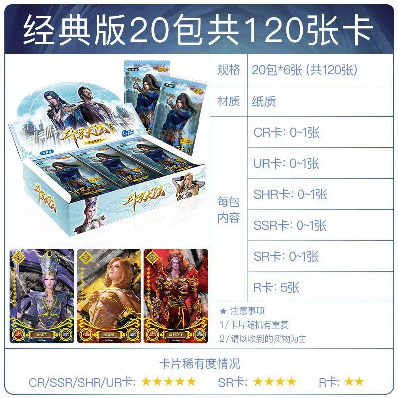 Classic cards, card, deluxe edition, full set