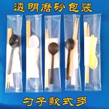 优惠一次性筷子外卖筷子四合一筷子三四件套外卖套装筷牙签纸巾勺
