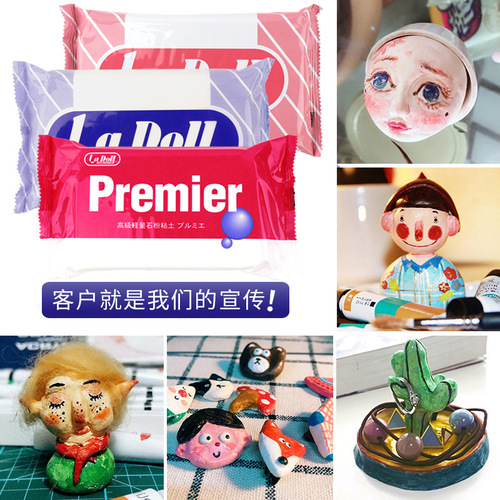 Ladoll lightweight stone plastic clay BJD homemade Padige stone powder clay Japanese Padico hand clay