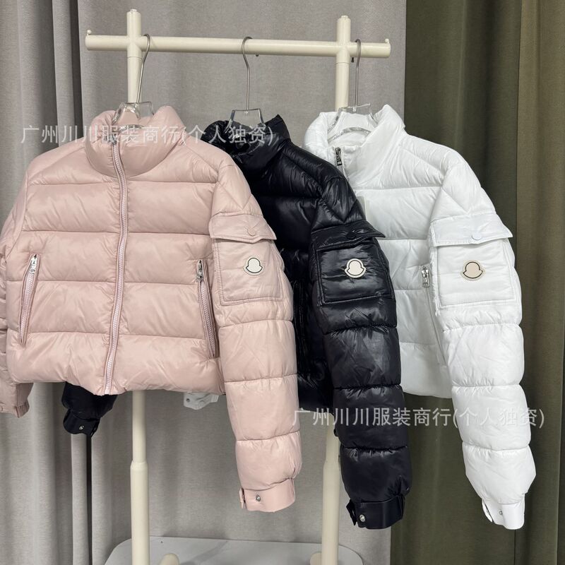 Mc蒙家纯色舒适简约棉服女短款Petra立领长袖轻盈潮流时尚通勤ins|undefined
