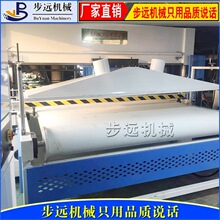 厂家生产 全自动皮带机 下料机假花，海绵，eva,裁断机 定制