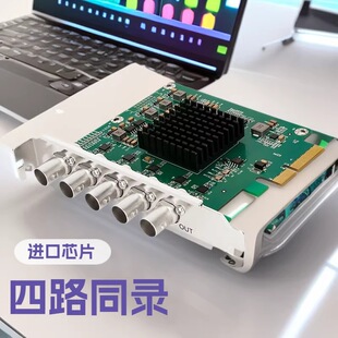 �������� SDI����ҕ�l�ɼ���  PCIE���òɼ��� ��·SDIͬ�r��ƿ�