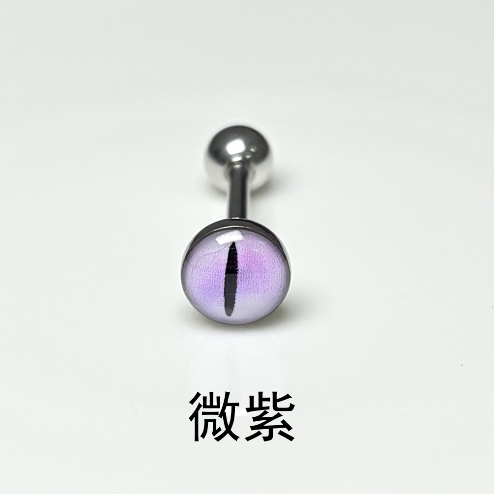 Labret piercing jewelry detail image