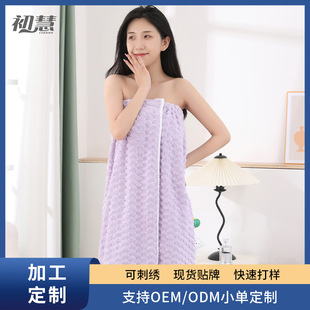 Cloud grid new tube top Bath skirt bath towel extra large quick-drying absorbent coral velvet towel wholesale adult bath wearable