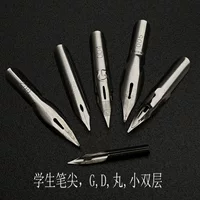 Смысл: Dip water pen tip G sharp pill tip student pointed barrel tip 001 002 004 005 005 cartoon pen tip