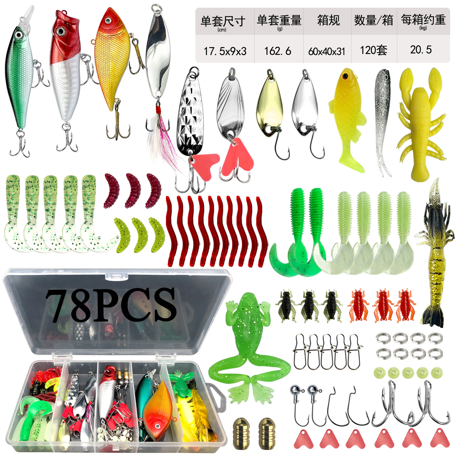 Juego completo de cebo Luya Juego completo de cebo falso Luya Lentejuelas Minuolei rana cebo falso cebo suave capa de natación completa cebo de pesca transfronterizo