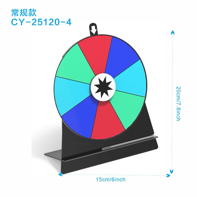 亚克力幸运抽奖转盘生日婚庆派对游戏活动桌面道具干擦奖品轮盘|undefined