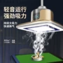 升降排风空气超薄桌灯