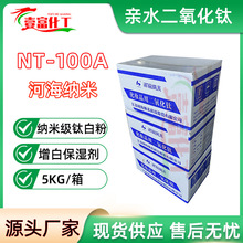 ���K�Ӻ� NT-100A �{�׼�⁰׷� ˮ�ܶ������ �������ױ���1kg