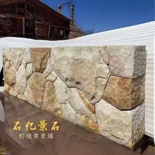 �����S���^��ʯ����Ҏ�t�Ї��ھ�����ʽ�쾰ˇ�g��ʯƤ�ɉ������