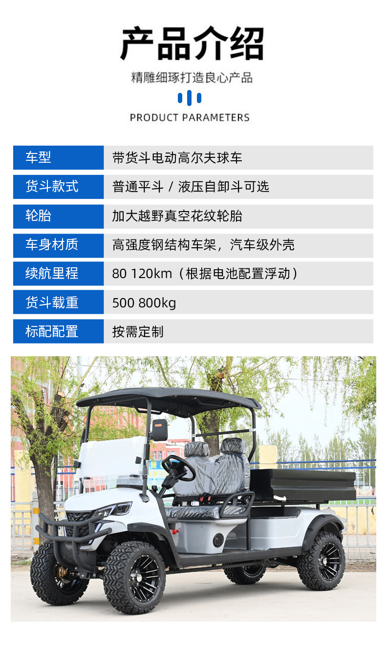 Cross-border 8-seater electric shuttle vehicle for scenic areas, hotels, and tourist attractions, with a bucket for reception and camp areas