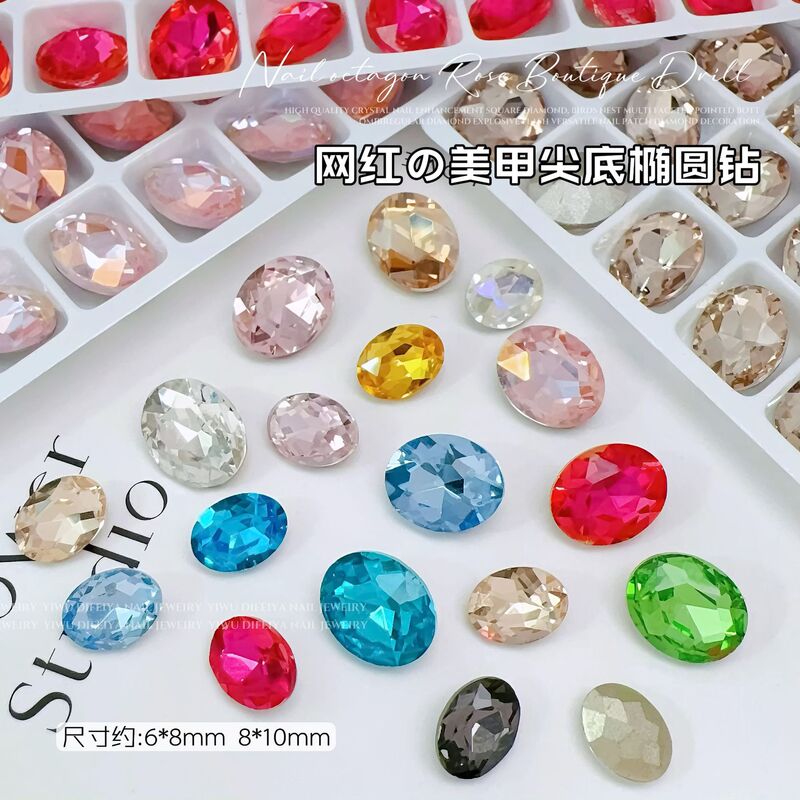Nail art Dan-shaped diamond jewelry flash pointed bottom oval drill shaped crystal glass pigeon egg drill nail accessories wholesale Nail art Dan-shaped diamond jewelry flash pointed bottom oval drill shaped crystal glass pigeon egg drill nail accessories wholesale