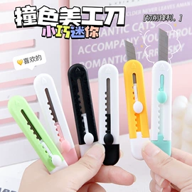 钥匙扣及钥匙扣配件;美发梳;美工刀