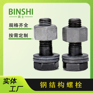 䓽Y����˨��ĸŤ����˨������ 10.9���ߏ�����������˨