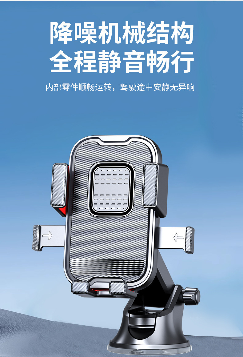 Suction type car mobile phone bracket air outlet rotating waterfall bracket center console mobile phone navigation bracket