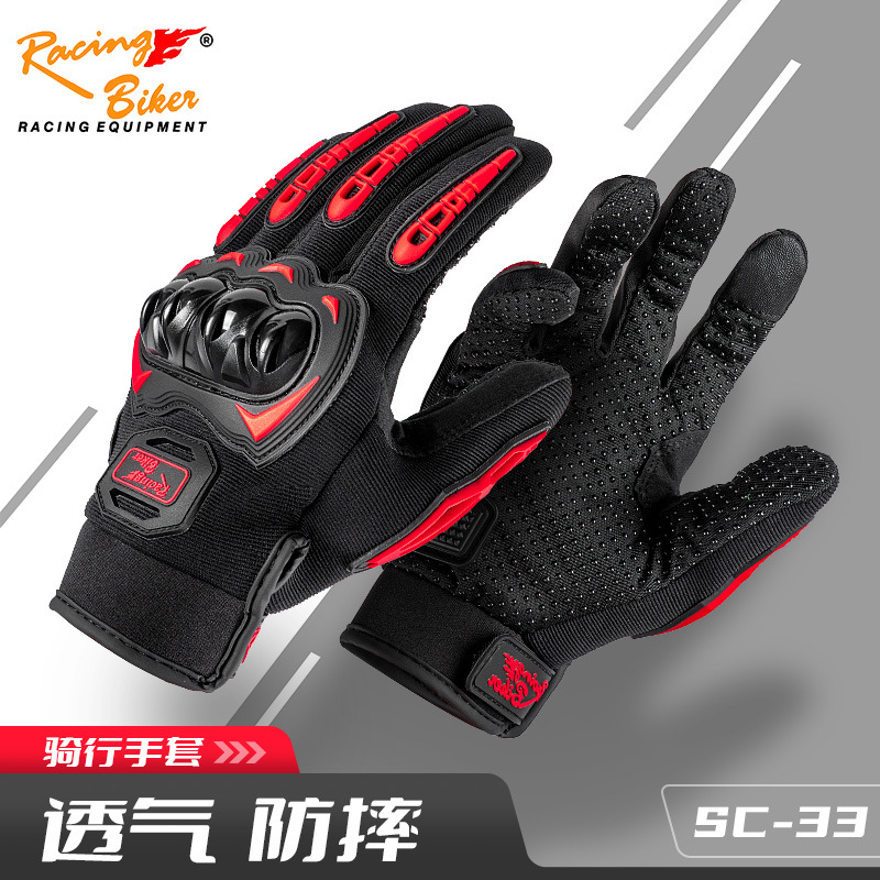 Touch screen spring and summer motorcycle riding Knight motorcycle Knight gloves anti-fall hard shell protective off-road gloves