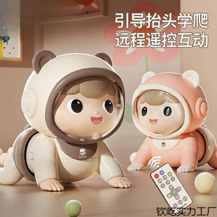 Baby Toy Crawling Electric Learning Crawling Doll Baby Practice Raising Head Early Education Artifact Storytelling Children's Song Dancing Baby