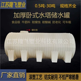 塑料箱;塑料桶;化工容器