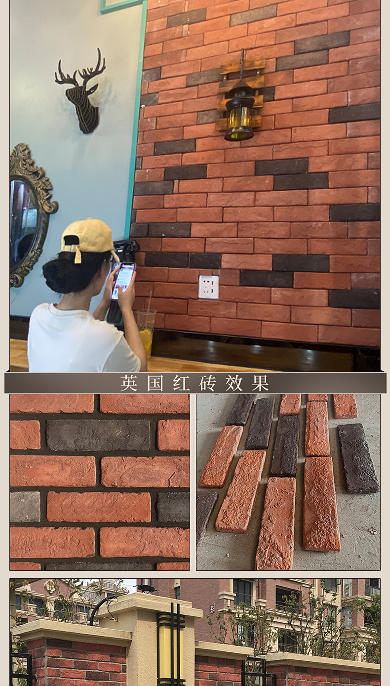 红砖-_17.jpg