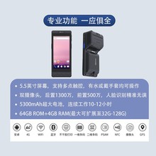 數據采集器PDA手持打印終端倉庫盤點機快遞專用掃碼出入庫神器