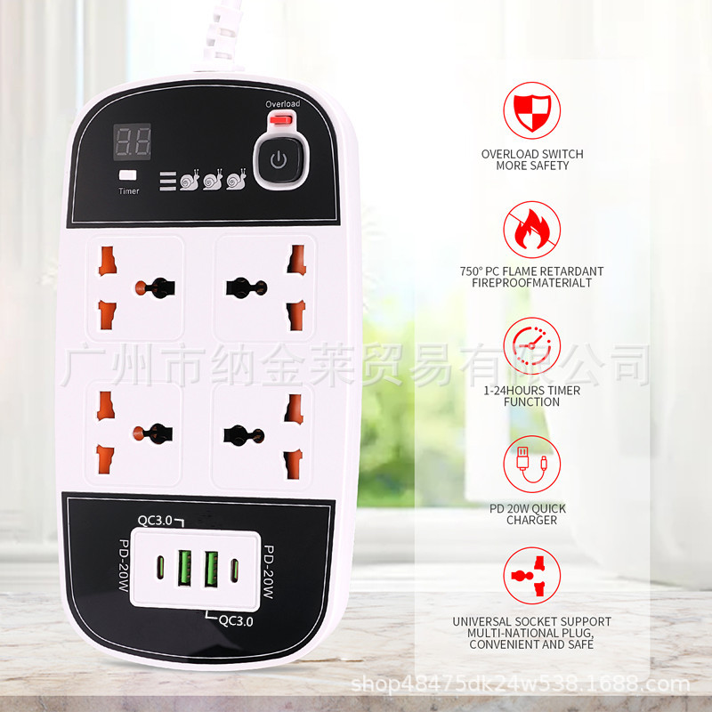 BKL-888万能通用插座4位快充PD20W+QC3.0智能定时带超载开关插排
