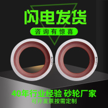 圆盘磨床树脂砂轮 端面磨砂轮 数控磨床砂轮 精磨砂轮 水磨砂轮