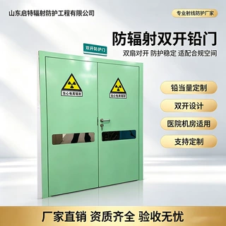 定制防辐射铅门牙科口腔CT X光DR宠物医院射线防护门电动防辐射门